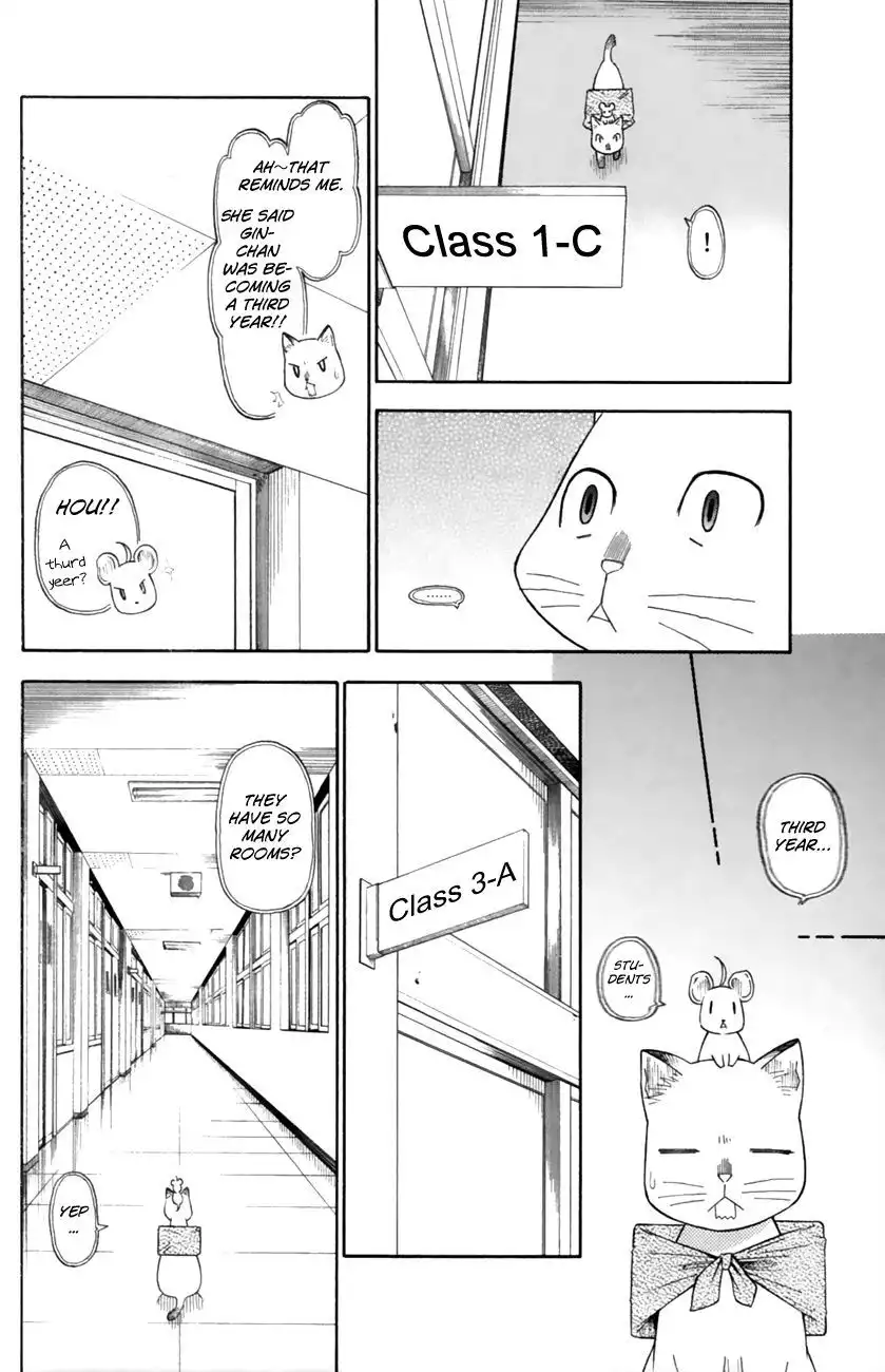 Neko Ane Chapter 15 14